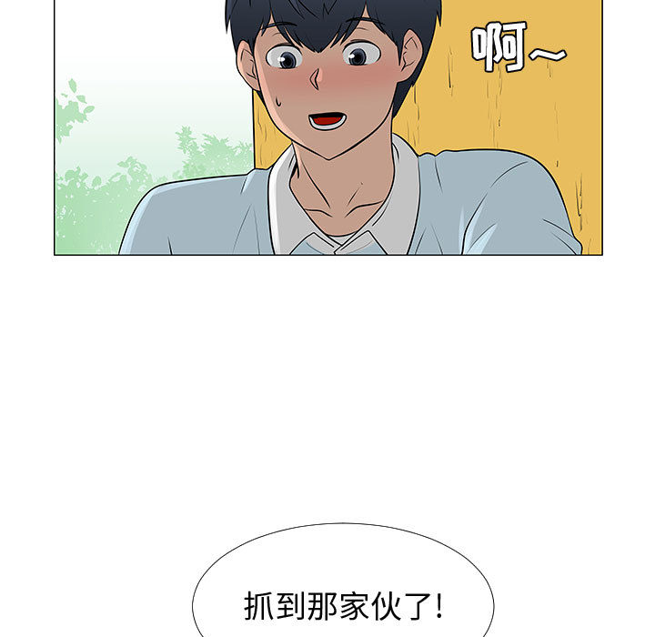 《每天忍耐的男人》漫画最新章节每天忍耐的男人-第 56 章免费下拉式在线观看章节第【9】张图片