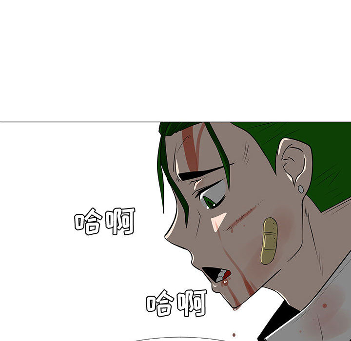 《每天忍耐的男人》漫画最新章节每天忍耐的男人-第 58 章免费下拉式在线观看章节第【59】张图片