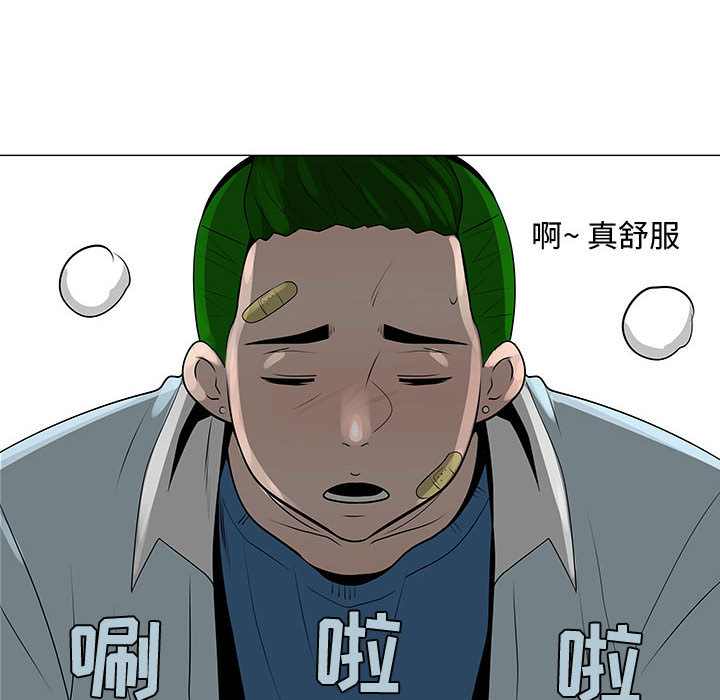 《每天忍耐的男人》漫画最新章节每天忍耐的男人-第 58 章免费下拉式在线观看章节第【12】张图片