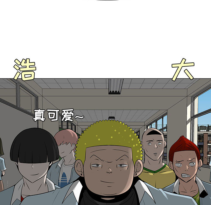 《每天忍耐的男人》漫画最新章节每天忍耐的男人-第 58 章免费下拉式在线观看章节第【8】张图片