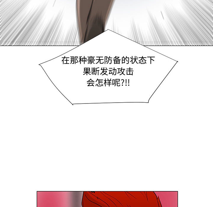 《每天忍耐的男人》漫画最新章节每天忍耐的男人-第 58 章免费下拉式在线观看章节第【90】张图片