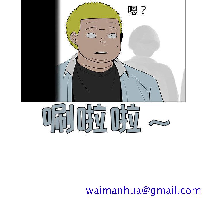 《每天忍耐的男人》漫画最新章节每天忍耐的男人-第 58 章免费下拉式在线观看章节第【11】张图片