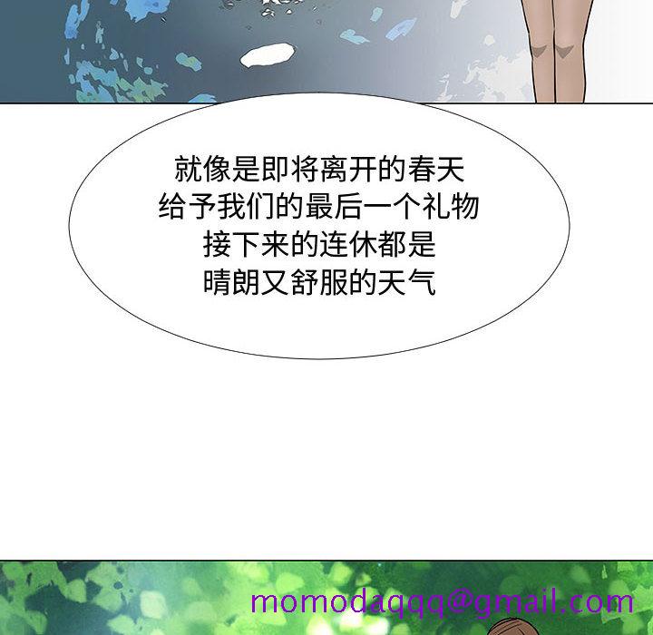 《每天忍耐的男人》漫画最新章节每天忍耐的男人-第 60 章免费下拉式在线观看章节第【66】张图片