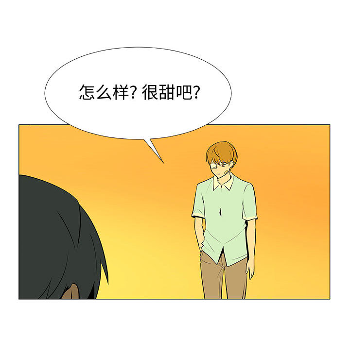 《每天忍耐的男人》漫画最新章节每天忍耐的男人-第 60 章免费下拉式在线观看章节第【18】张图片