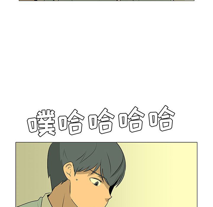 《每天忍耐的男人》漫画最新章节每天忍耐的男人-第 60 章免费下拉式在线观看章节第【30】张图片