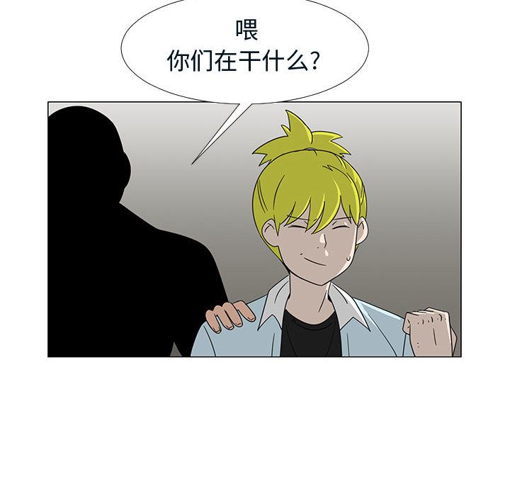 《每天忍耐的男人》漫画最新章节每天忍耐的男人-第 71 章免费下拉式在线观看章节第【17】张图片