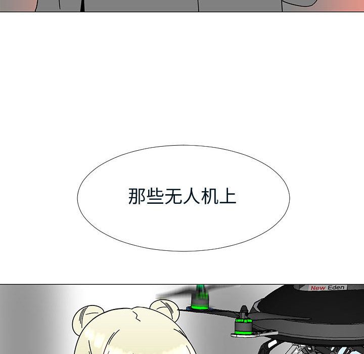 《每天忍耐的男人》漫画最新章节每天忍耐的男人-第 76 章免费下拉式在线观看章节第【54】张图片