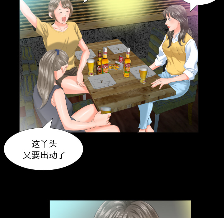 《爸爸上班中》漫画最新章节爸爸上班中-第 7 章免费下拉式在线观看章节第【92】张图片