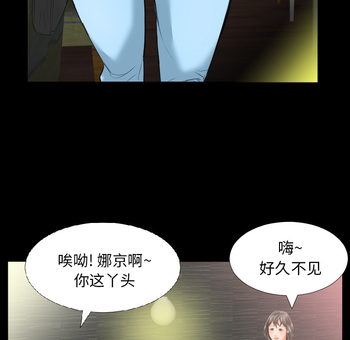 《爸爸上班中》漫画最新章节爸爸上班中-第 7 章免费下拉式在线观看章节第【87】张图片