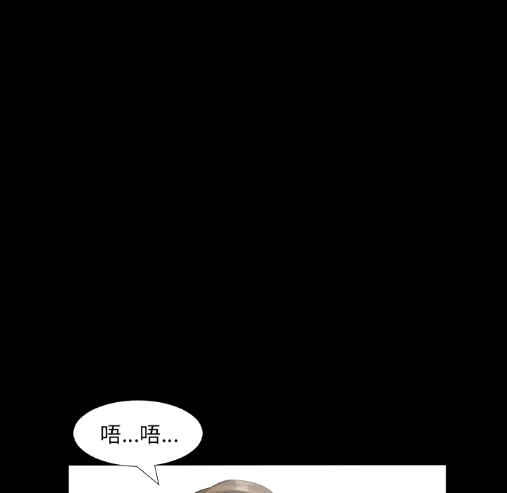 《爸爸上班中》漫画最新章节爸爸上班中-第 10 章免费下拉式在线观看章节第【48】张图片