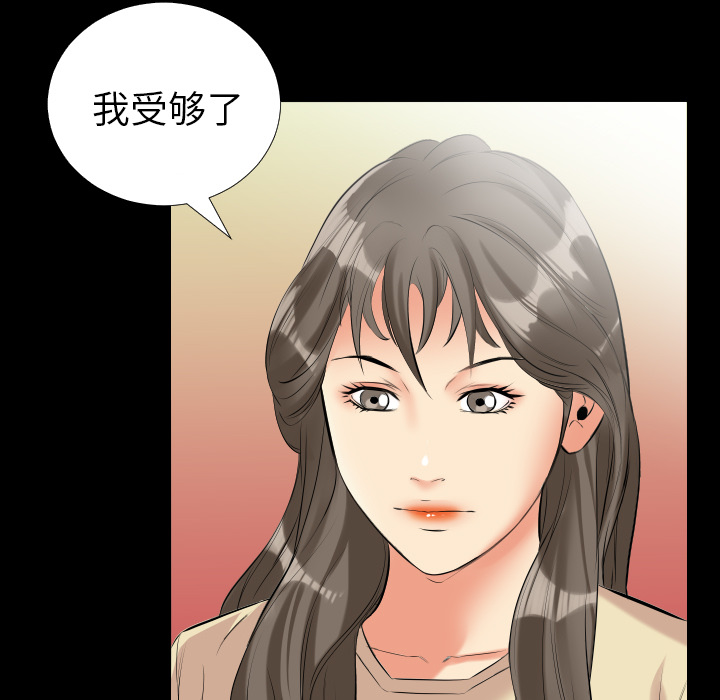 《爸爸上班中》漫画最新章节爸爸上班中-第 10 章免费下拉式在线观看章节第【28】张图片