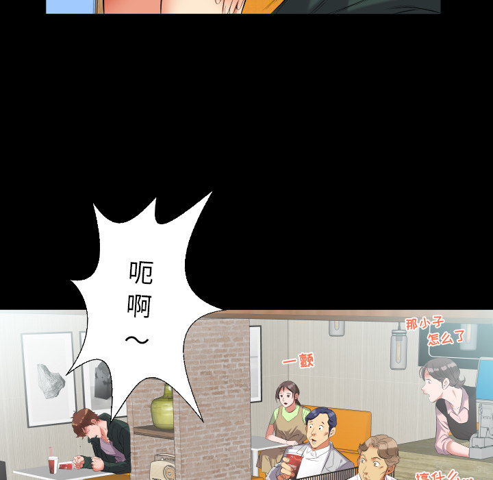 《爸爸上班中》漫画最新章节爸爸上班中-第 10 章免费下拉式在线观看章节第【43】张图片