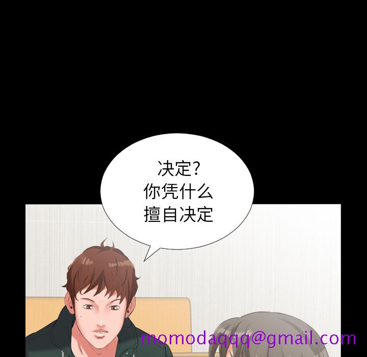 《爸爸上班中》漫画最新章节爸爸上班中-第 10 章免费下拉式在线观看章节第【15】张图片