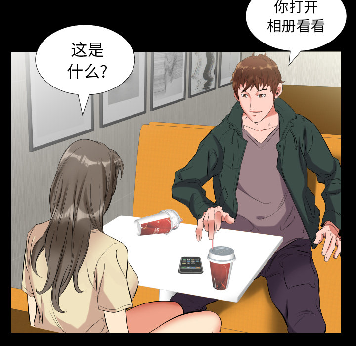 《爸爸上班中》漫画最新章节爸爸上班中-第 10 章免费下拉式在线观看章节第【32】张图片