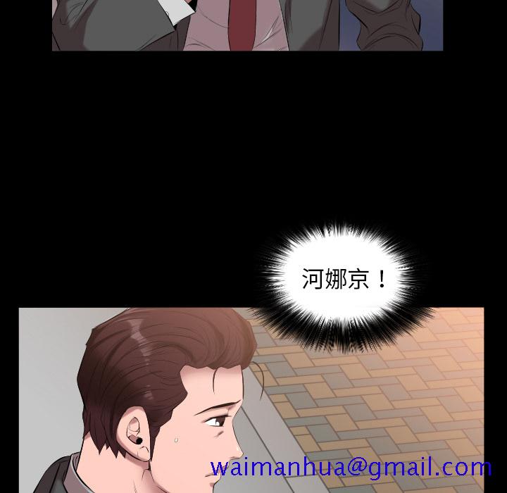 《爸爸上班中》漫画最新章节爸爸上班中-第 10 章免费下拉式在线观看章节第【100】张图片