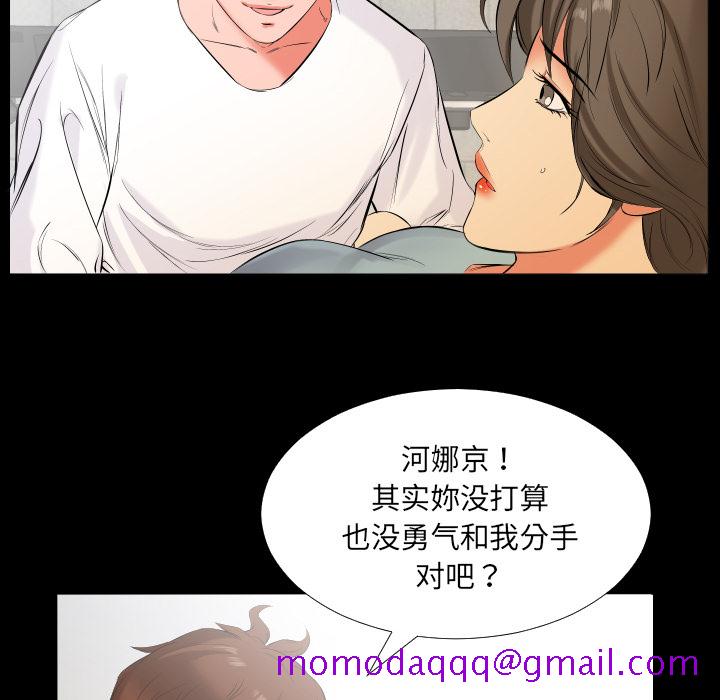 《爸爸上班中》漫画最新章节爸爸上班中-第 12 章免费下拉式在线观看章节第【6】张图片