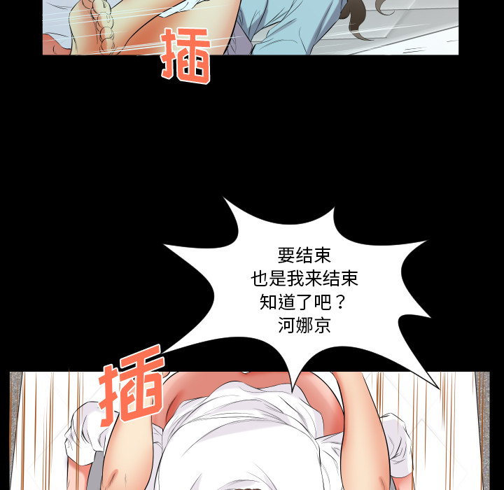 《爸爸上班中》漫画最新章节爸爸上班中-第 12 章免费下拉式在线观看章节第【9】张图片