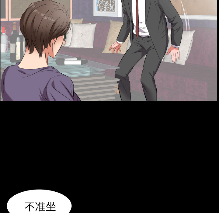 《爸爸上班中》漫画最新章节爸爸上班中-第 12 章免费下拉式在线观看章节第【23】张图片