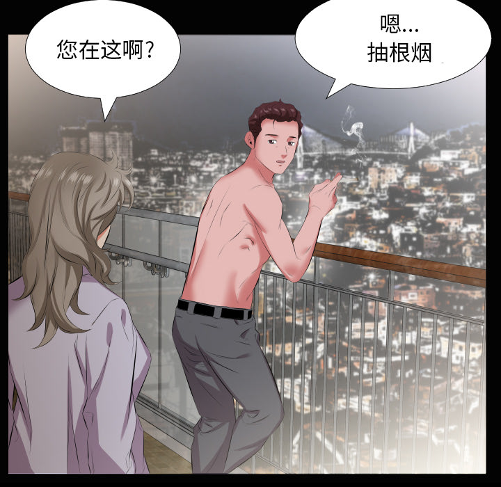 《爸爸上班中》漫画最新章节爸爸上班中-第 19 章免费下拉式在线观看章节第【19】张图片