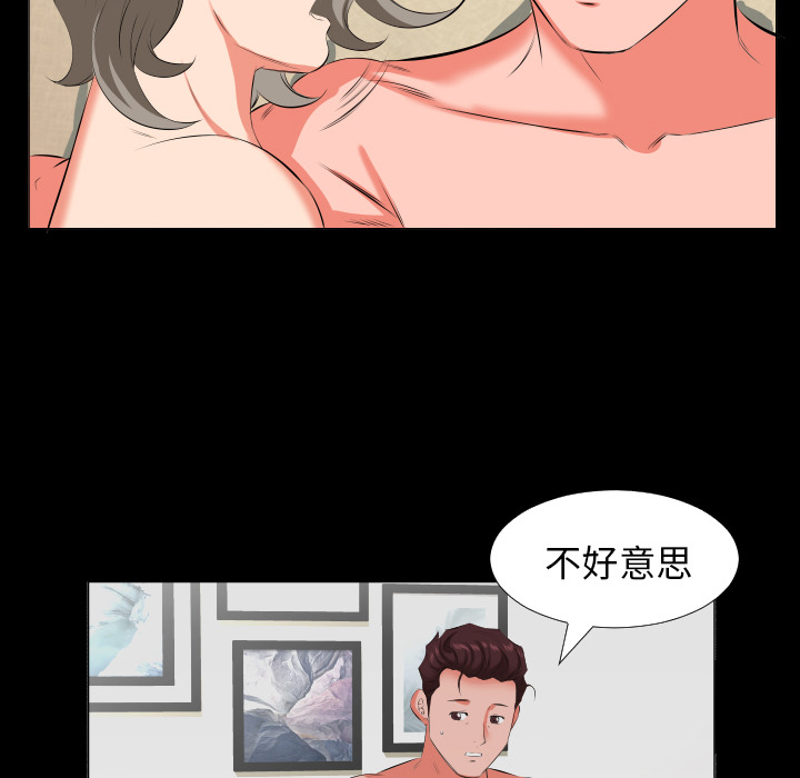 《爸爸上班中》漫画最新章节爸爸上班中-第 23 章免费下拉式在线观看章节第【20】张图片