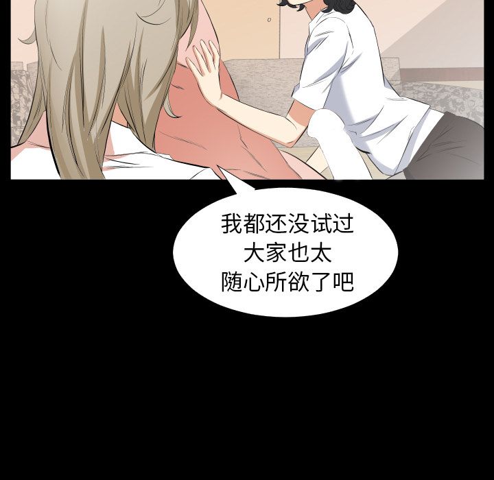 《爸爸上班中》漫画最新章节爸爸上班中-第 32 章免费下拉式在线观看章节第【17】张图片