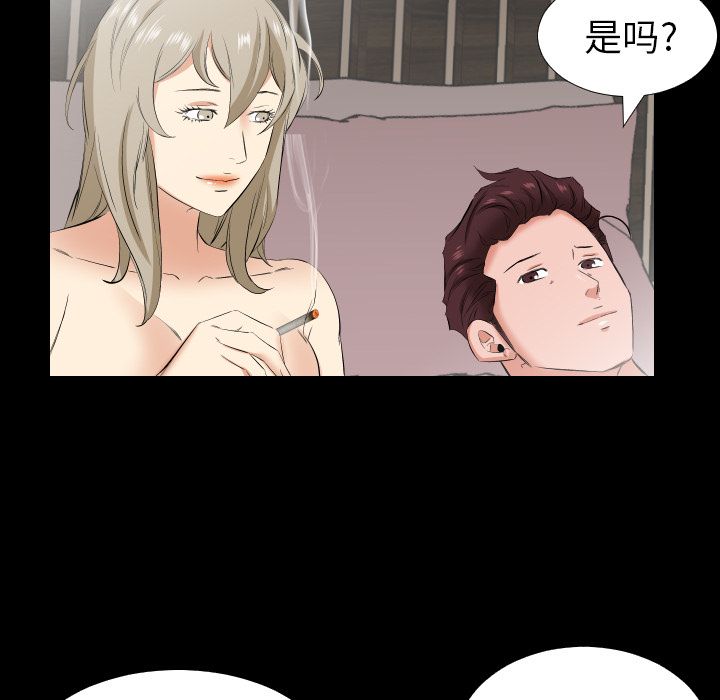 《爸爸上班中》漫画最新章节爸爸上班中-第 32 章免费下拉式在线观看章节第【37】张图片