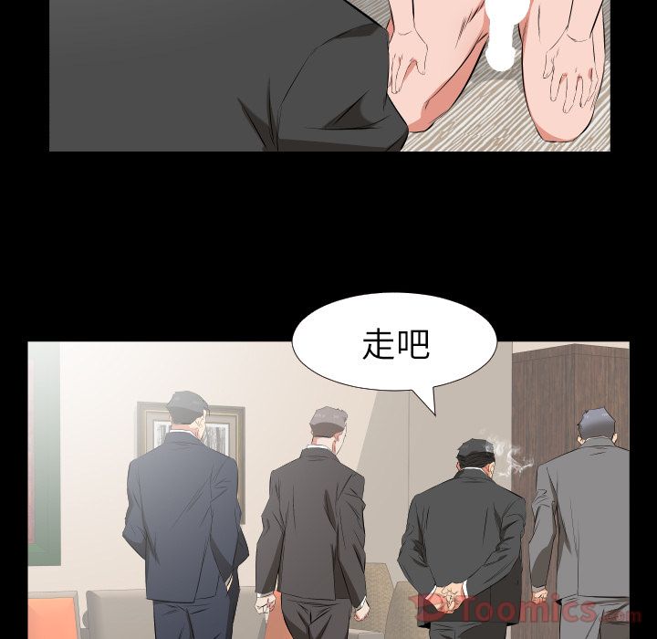 《爸爸上班中》漫画最新章节爸爸上班中-第 39 章免费下拉式在线观看章节第【59】张图片