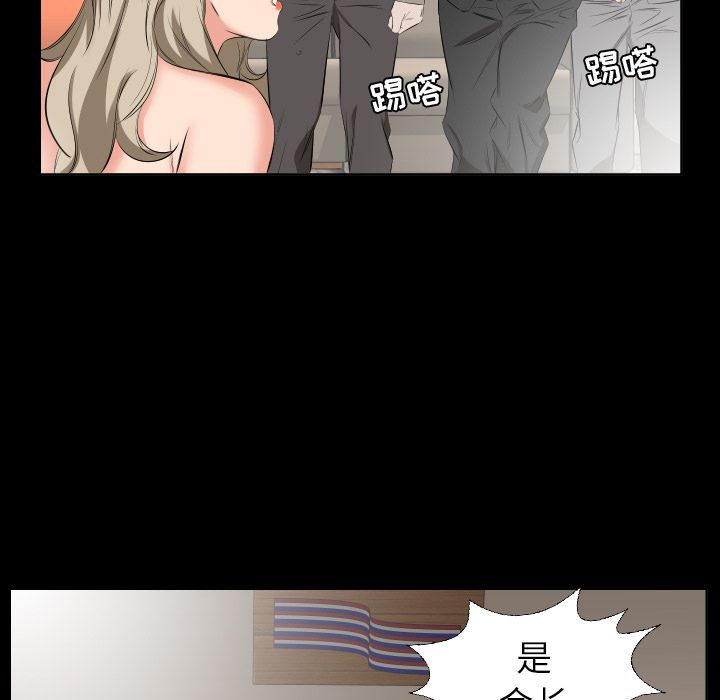 《爸爸上班中》漫画最新章节爸爸上班中-第 39 章免费下拉式在线观看章节第【43】张图片