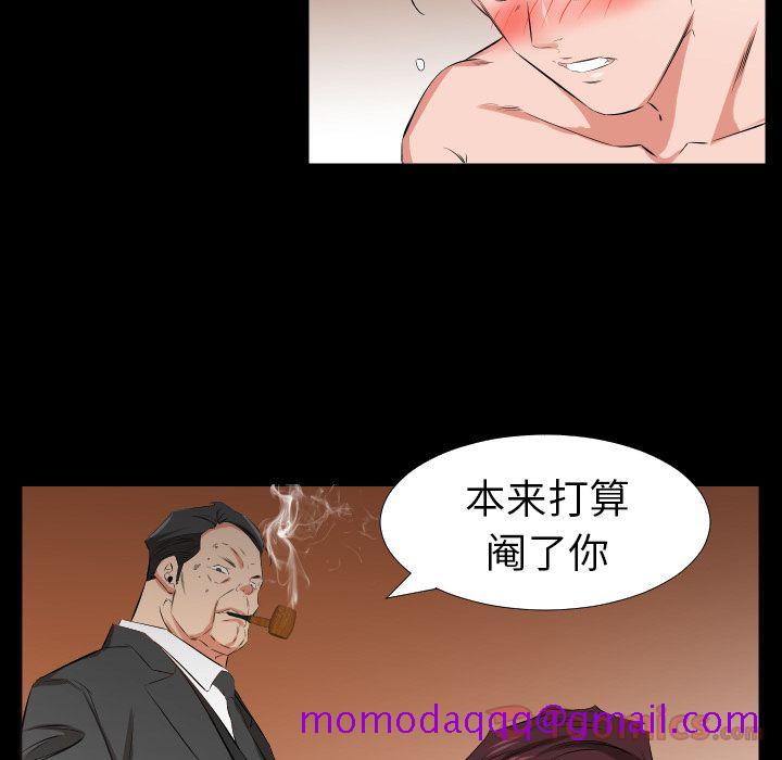 《爸爸上班中》漫画最新章节爸爸上班中-第 39 章免费下拉式在线观看章节第【56】张图片