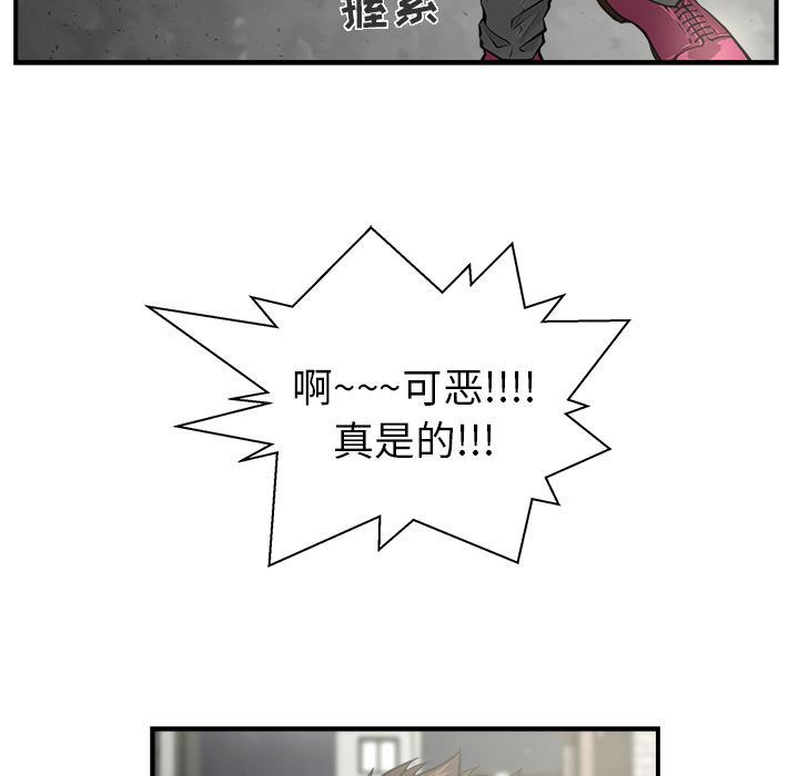 《35岁姜武烈》漫画最新章节35岁姜武烈-第 1 章免费下拉式在线观看章节第【30】张图片