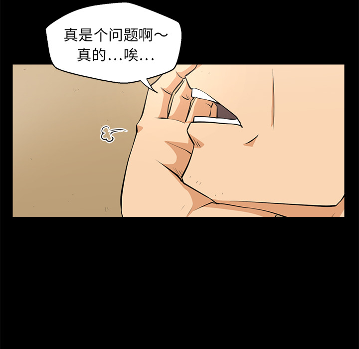 《35岁姜武烈》漫画最新章节35岁姜武烈-第 1 章免费下拉式在线观看章节第【25】张图片