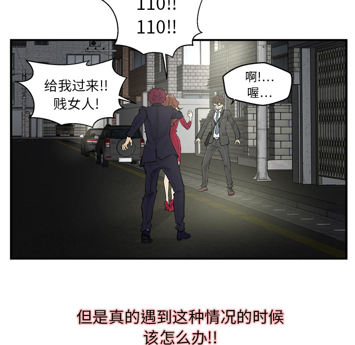 《35岁姜武烈》漫画最新章节35岁姜武烈-第 2 章免费下拉式在线观看章节第【7】张图片