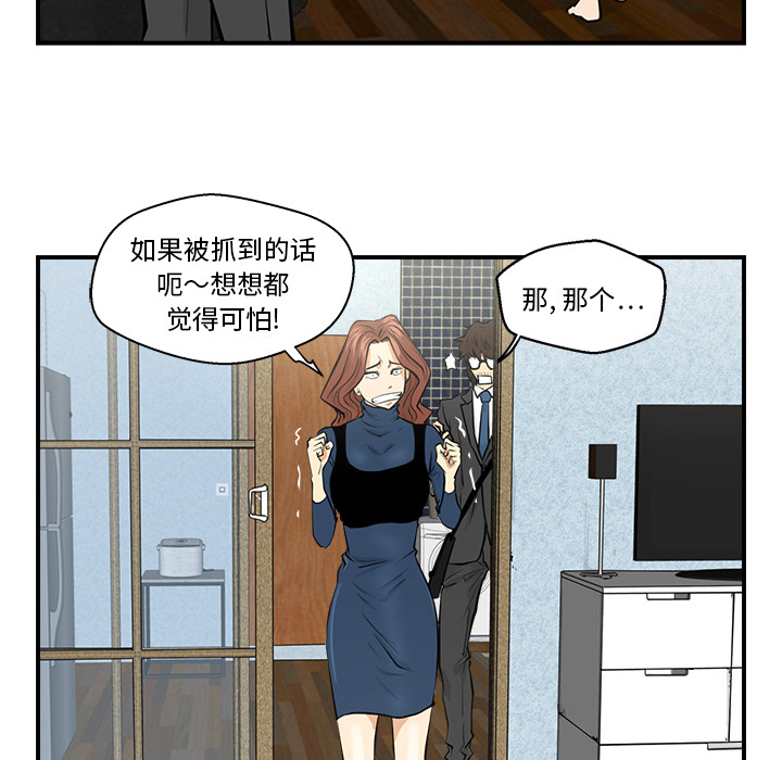 《35岁姜武烈》漫画最新章节35岁姜武烈-第 3 章免费下拉式在线观看章节第【31】张图片