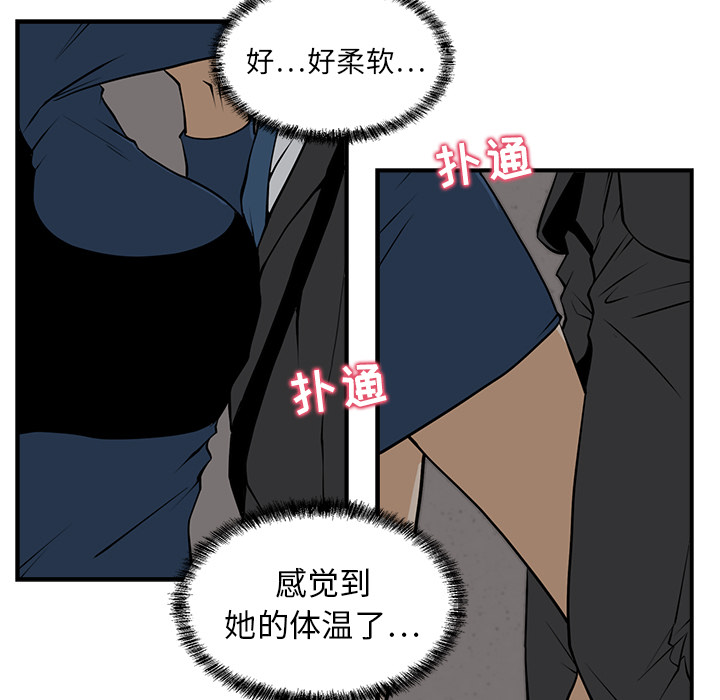 《35岁姜武烈》漫画最新章节35岁姜武烈-第 3 章免费下拉式在线观看章节第【11】张图片