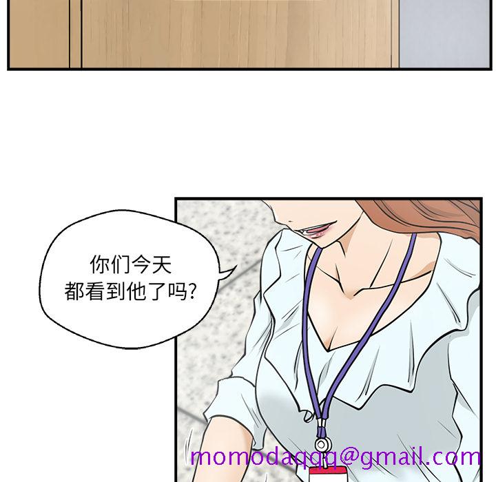 《35岁姜武烈》漫画最新章节35岁姜武烈-第 8 章免费下拉式在线观看章节第【25】张图片