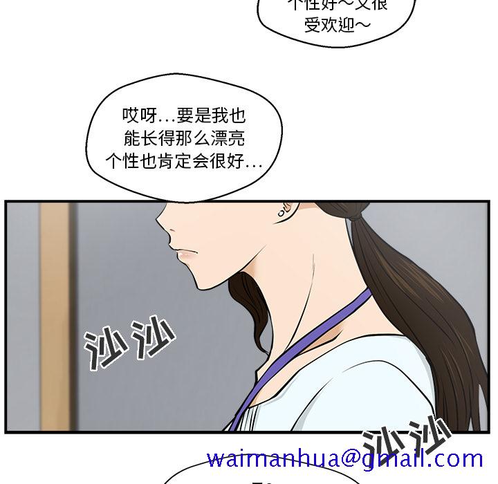 《35岁姜武烈》漫画最新章节35岁姜武烈-第 8 章免费下拉式在线观看章节第【48】张图片