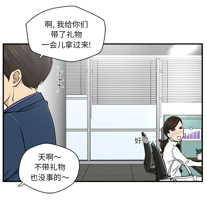 《35岁姜武烈》漫画最新章节35岁姜武烈-第 9 章免费下拉式在线观看章节第【52】张图片