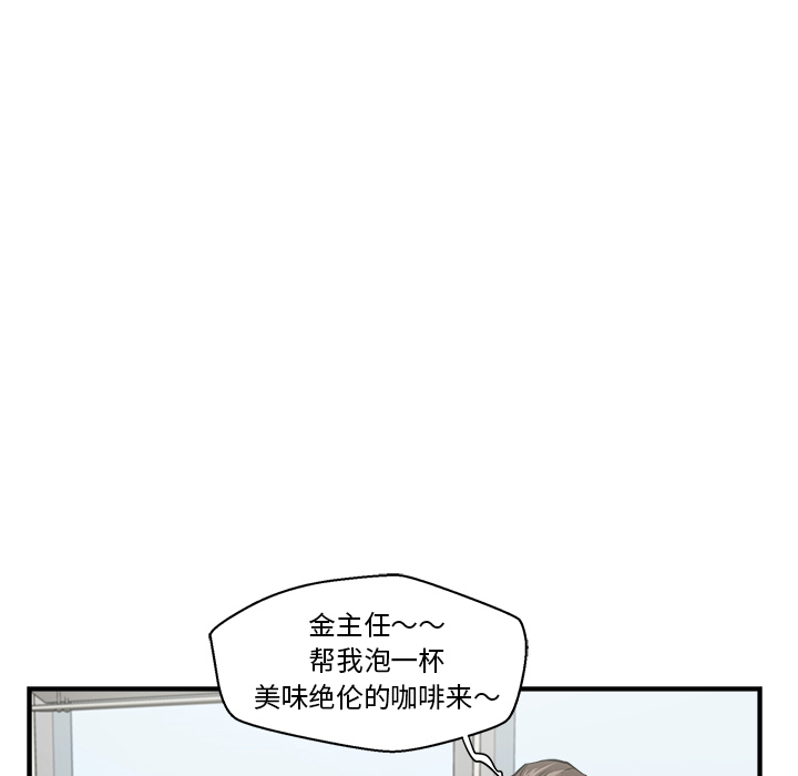 《35岁姜武烈》漫画最新章节35岁姜武烈-第 9 章免费下拉式在线观看章节第【11】张图片