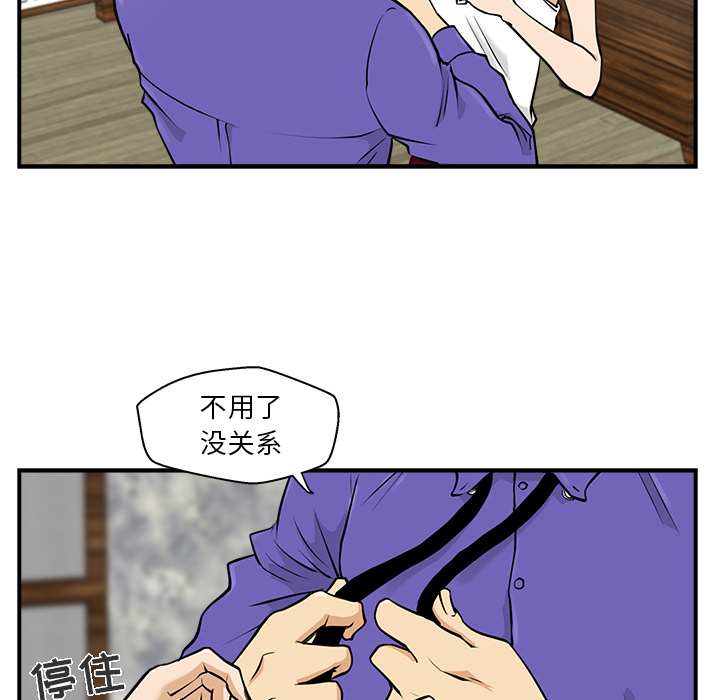 《35岁姜武烈》漫画最新章节35岁姜武烈-第 11 章免费下拉式在线观看章节第【14】张图片