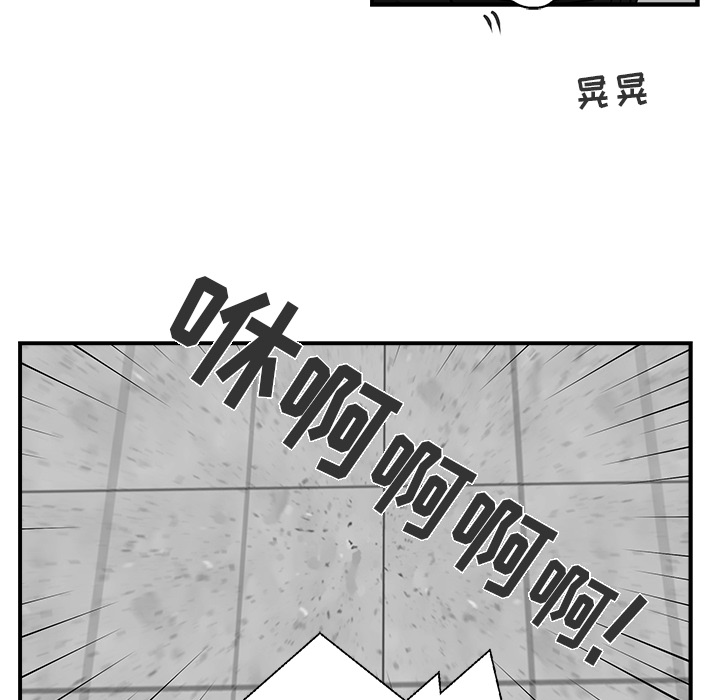 《35岁姜武烈》漫画最新章节35岁姜武烈-第 12 章免费下拉式在线观看章节第【43】张图片