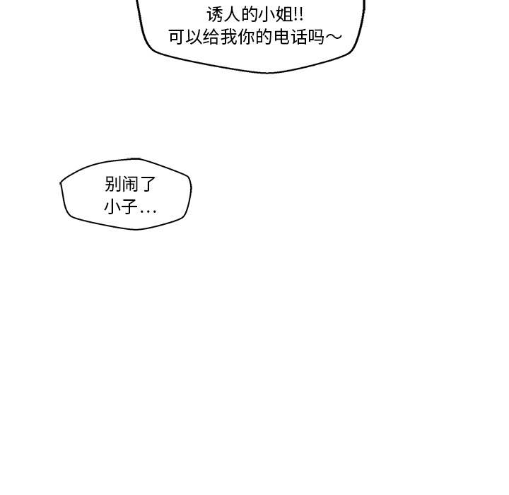 《35岁姜武烈》漫画最新章节35岁姜武烈-第 12 章免费下拉式在线观看章节第【32】张图片