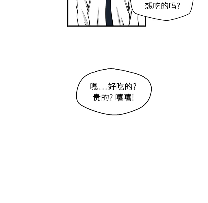 《35岁姜武烈》漫画最新章节35岁姜武烈-第 12 章免费下拉式在线观看章节第【18】张图片