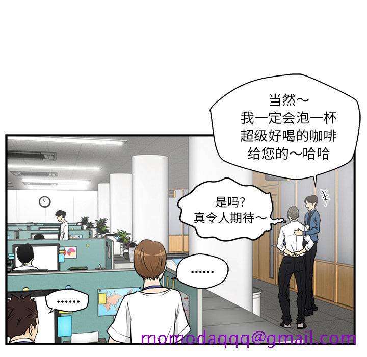 《35岁姜武烈》漫画最新章节35岁姜武烈-第 13 章免费下拉式在线观看章节第【21】张图片