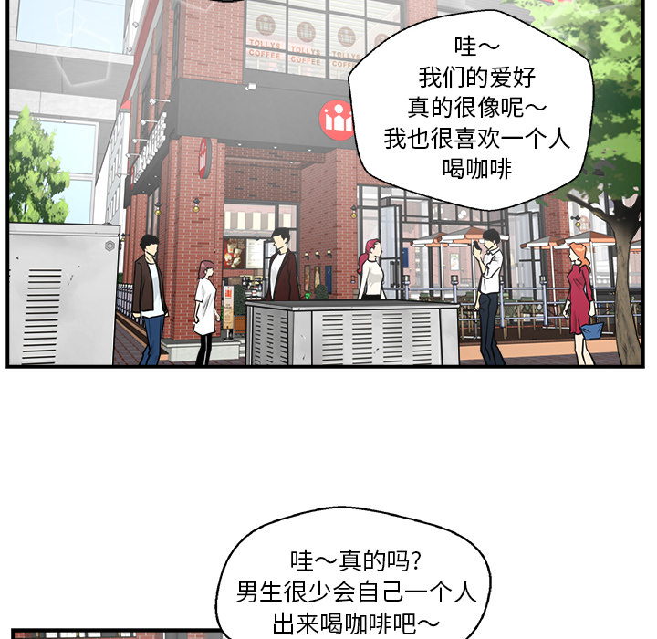 《35岁姜武烈》漫画最新章节35岁姜武烈-第 13 章免费下拉式在线观看章节第【64】张图片