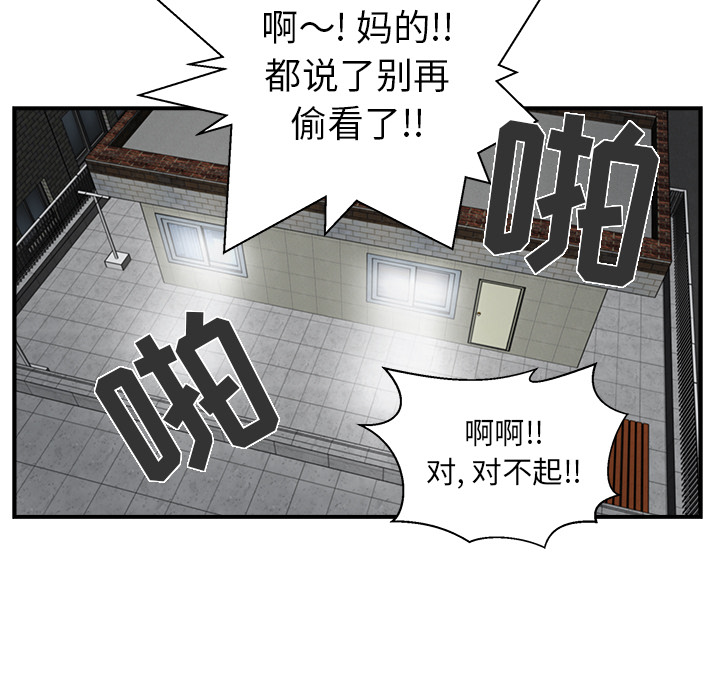 《35岁姜武烈》漫画最新章节35岁姜武烈-第 17 章免费下拉式在线观看章节第【32】张图片