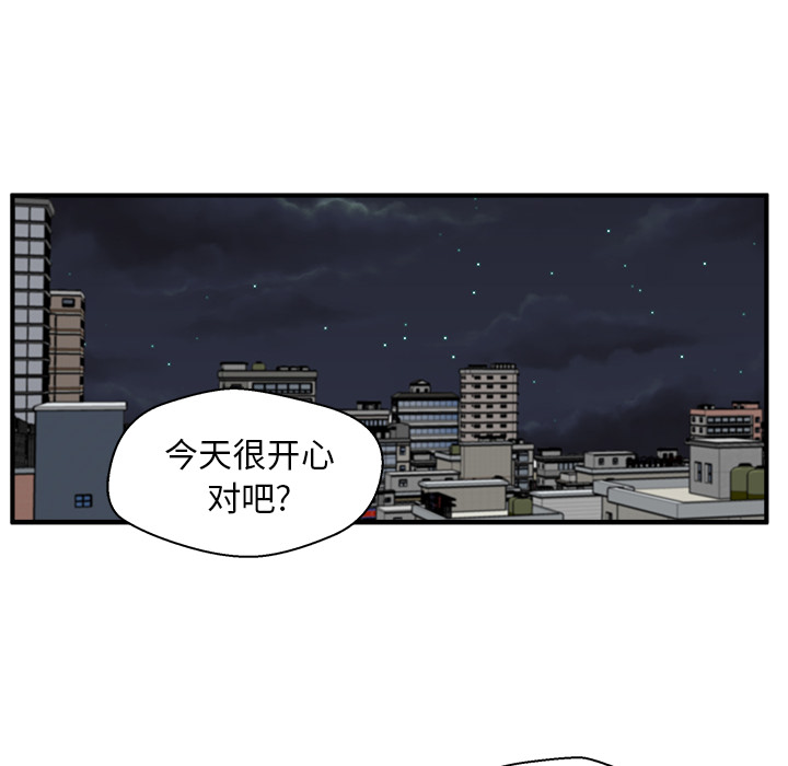 《35岁姜武烈》漫画最新章节35岁姜武烈-第 23 章免费下拉式在线观看章节第【67】张图片