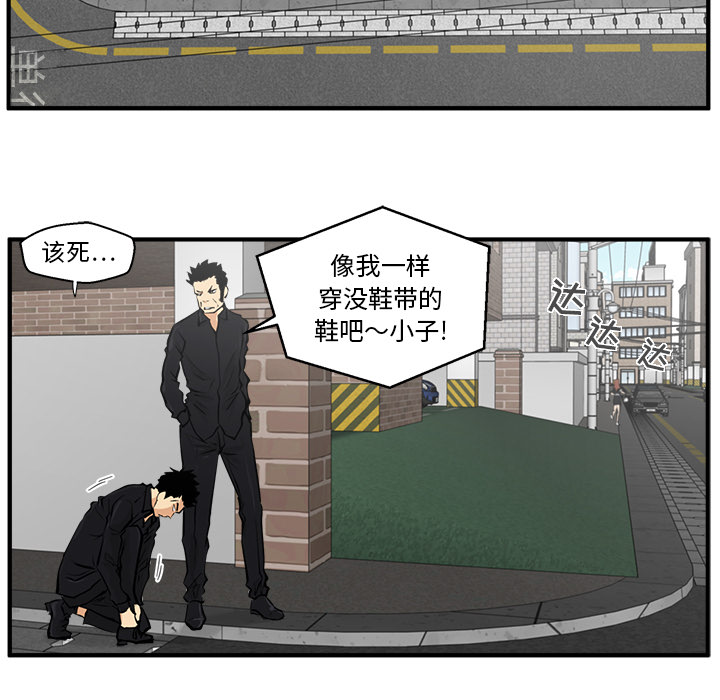 《35岁姜武烈》漫画最新章节35岁姜武烈-第 23 章免费下拉式在线观看章节第【36】张图片