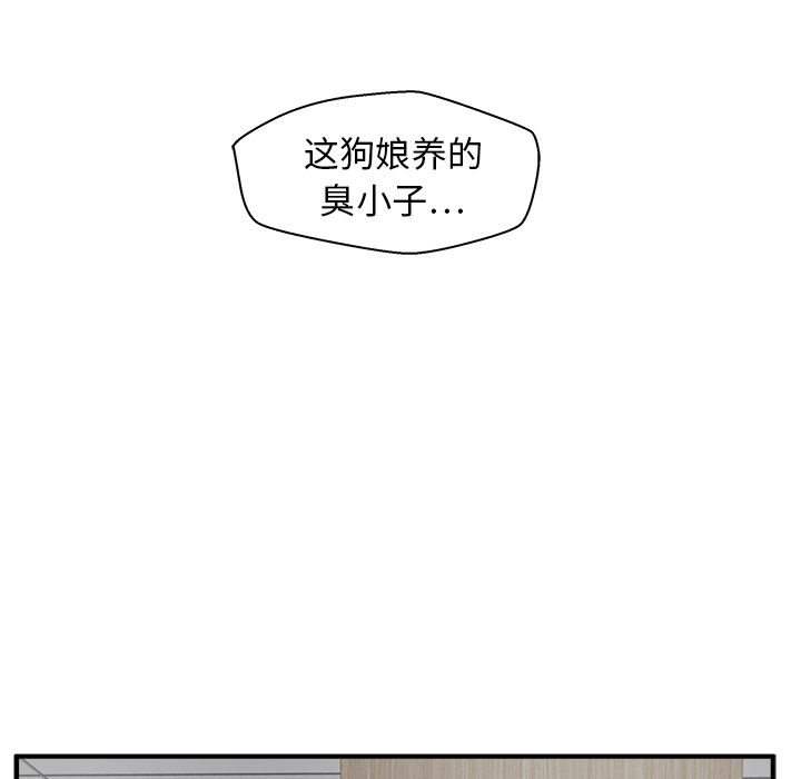 《35岁姜武烈》漫画最新章节35岁姜武烈-第 36 章免费下拉式在线观看章节第【99】张图片