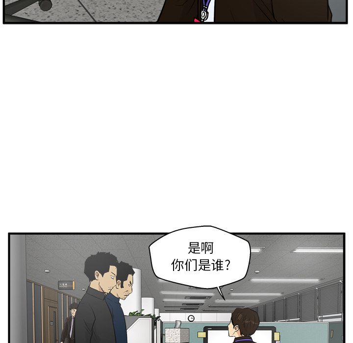 《35岁姜武烈》漫画最新章节35岁姜武烈-第 37 章免费下拉式在线观看章节第【109】张图片