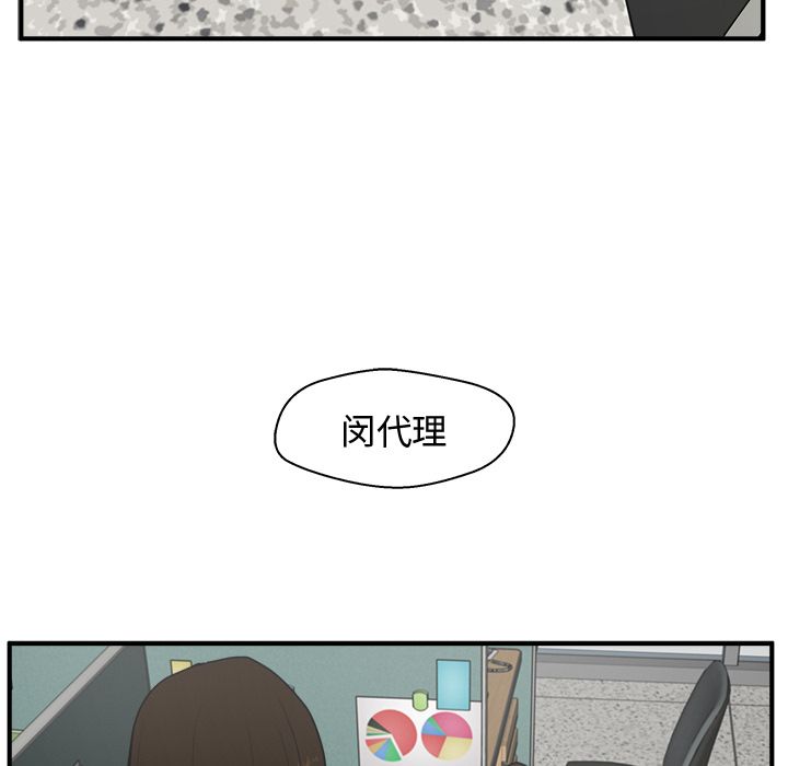 《35岁姜武烈》漫画最新章节35岁姜武烈-第 37 章免费下拉式在线观看章节第【15】张图片